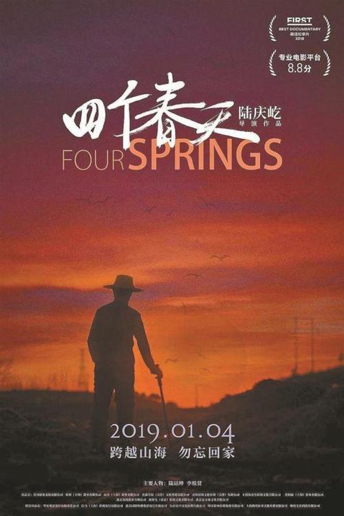 办户口准迁证